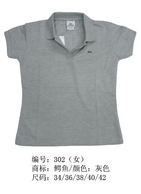 Lacoste short lapel T woman S-2XL-054